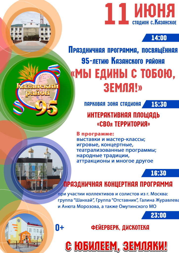 11 июня белая.png