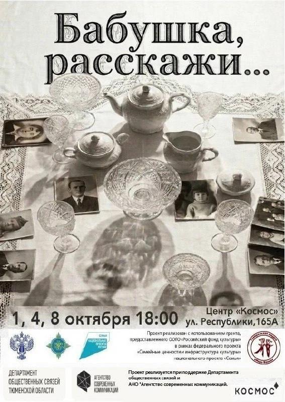 IMG_20261007_083426 — копия.jpg