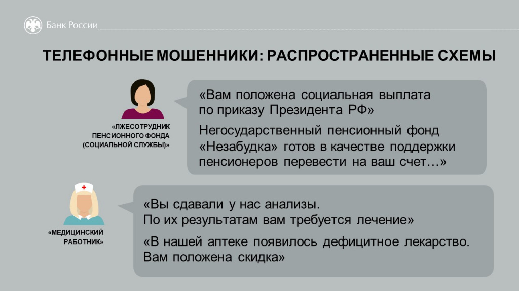 Слайд2.JPG