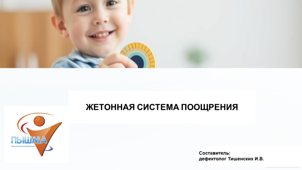 Слайд1.JPG