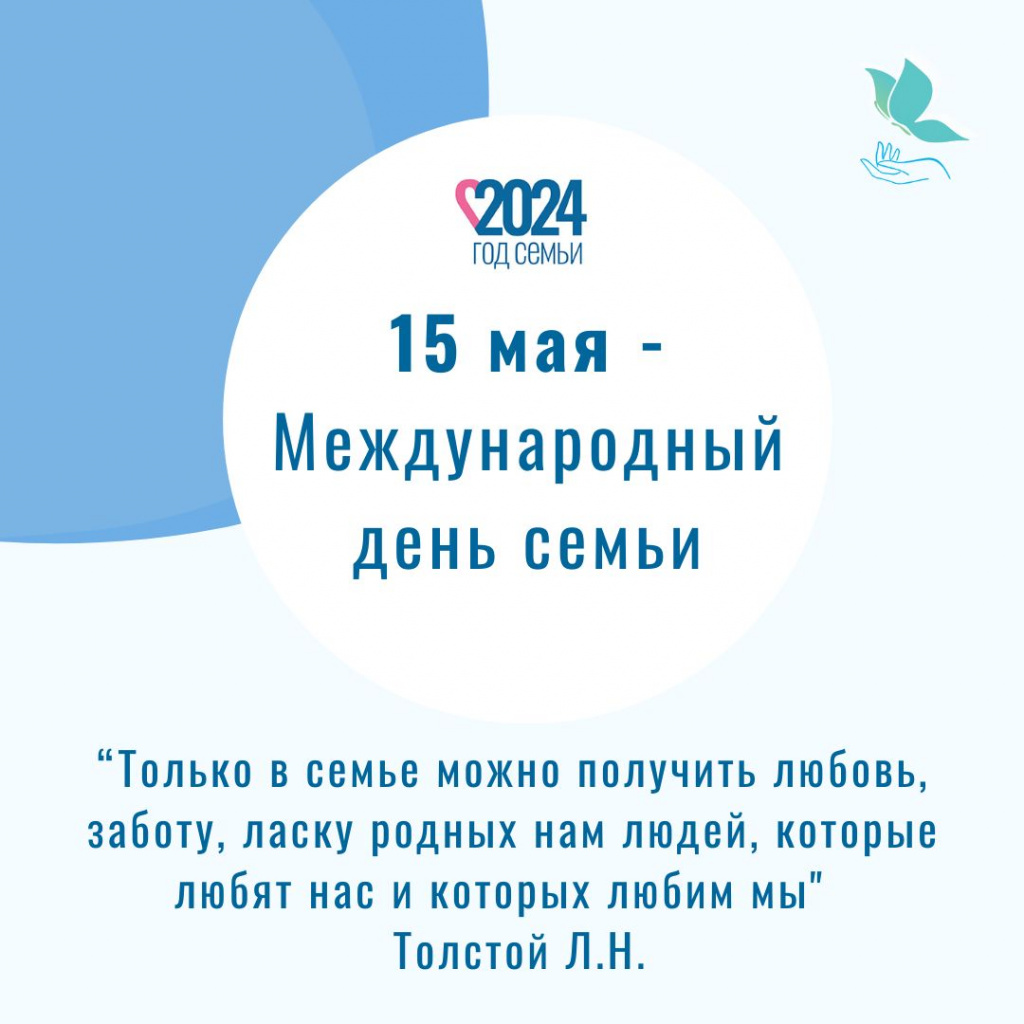 Медали «За любовь и верность» получат самые крепкие семейные пары Тюмени