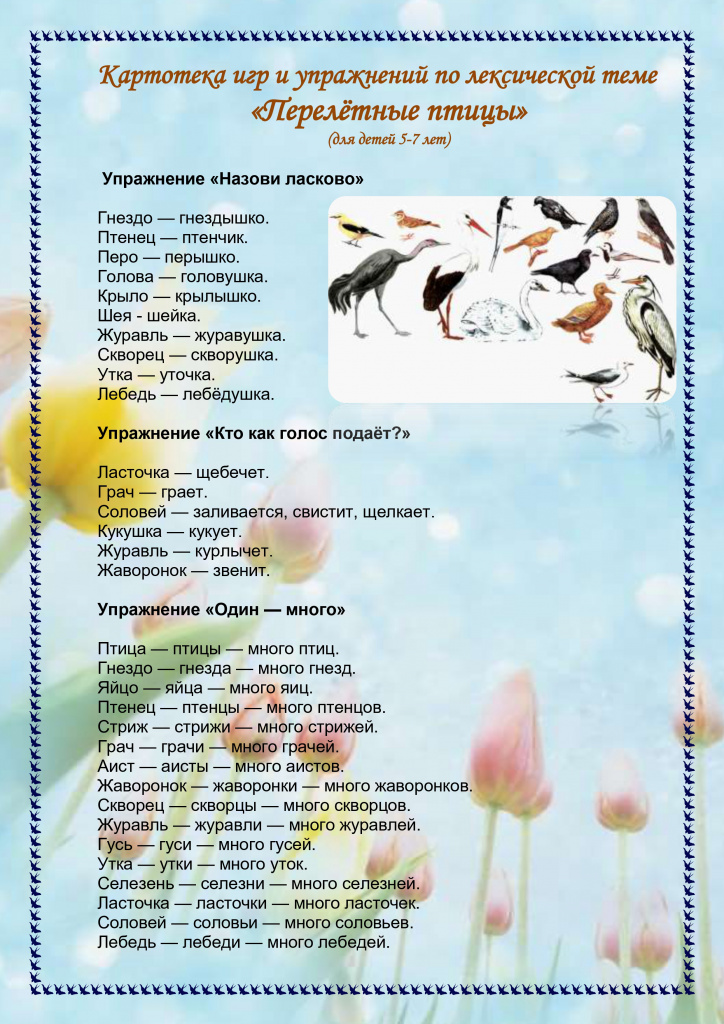 стр. 1.jpg