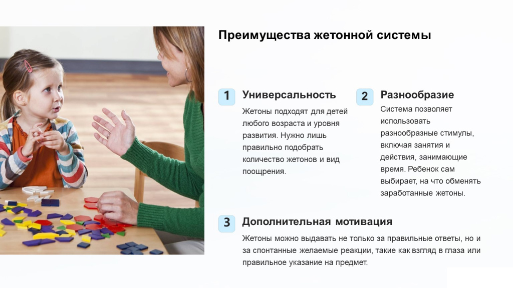 Слайд7.JPG