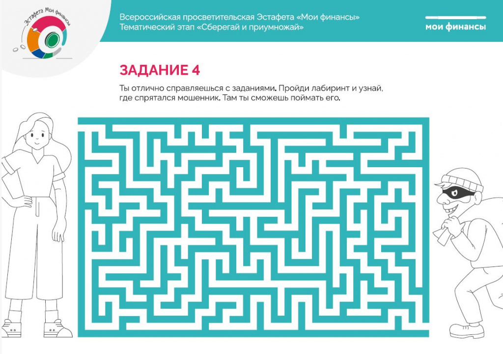 Р4.JPG