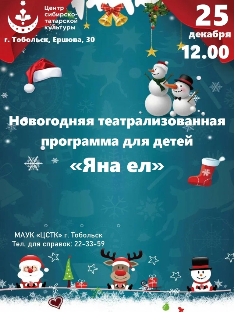 Афиша креэйтор.jpg