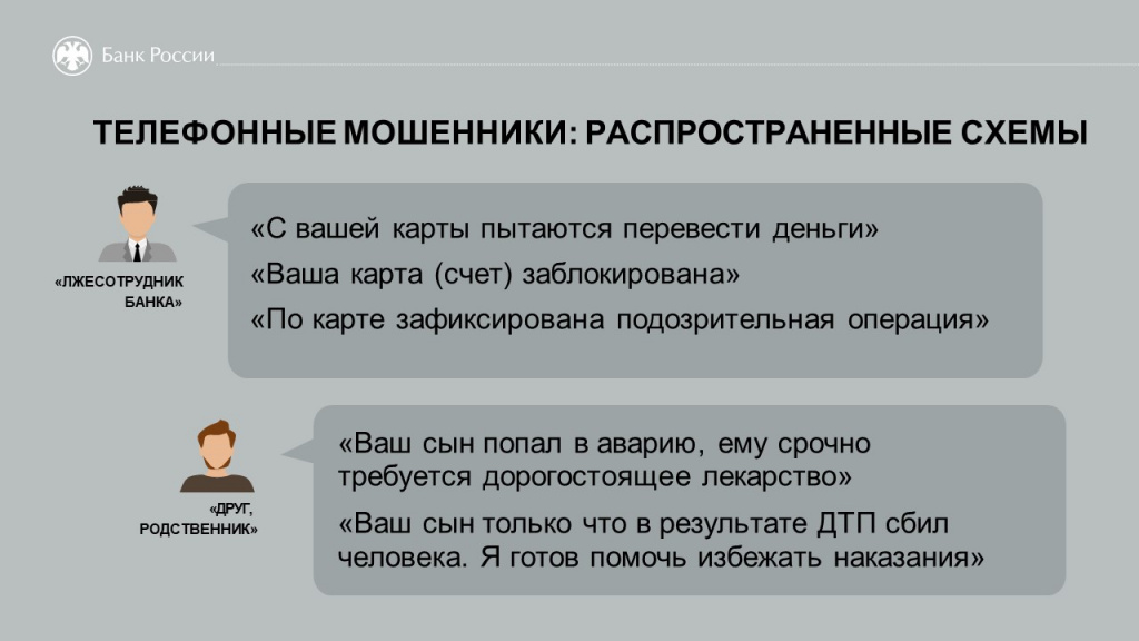 Слайд3.JPG