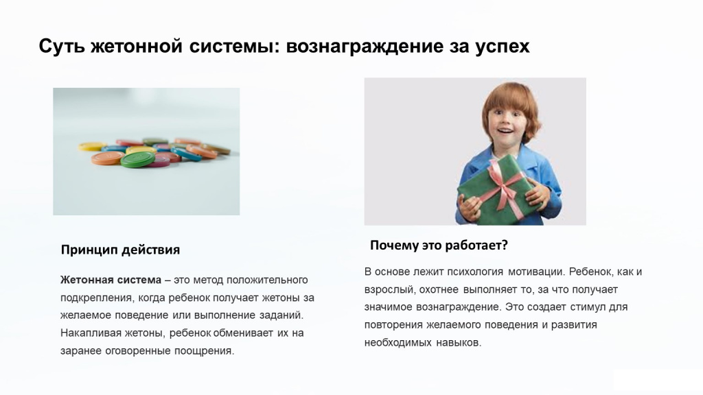 Слайд2.JPG