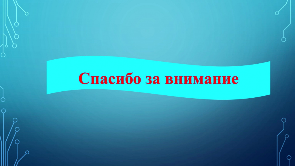 Безопасная среда для ребенка с нарушением зрения_00019.jpg