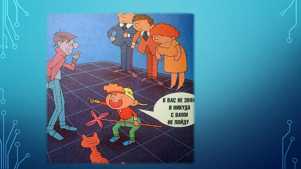 Безопасная среда для ребенка с нарушением зрения_00003.jpg