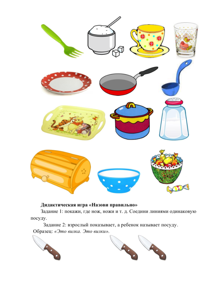 Формируем лексико-грамматические представления-04.png