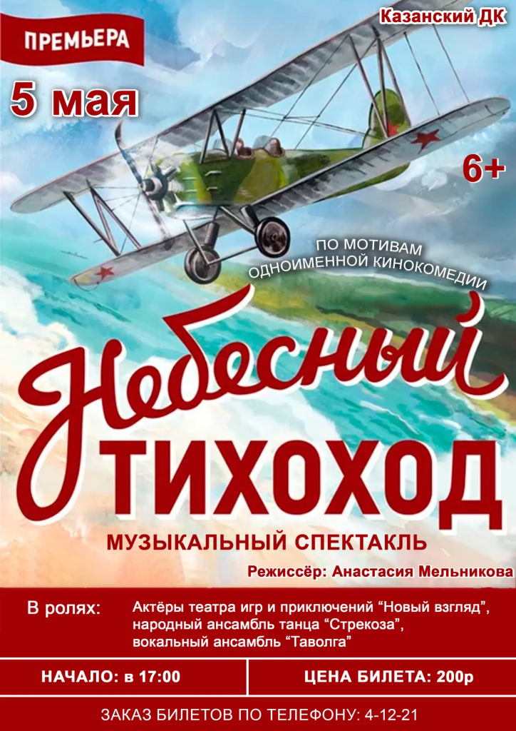 IMG_20260424_152403.png