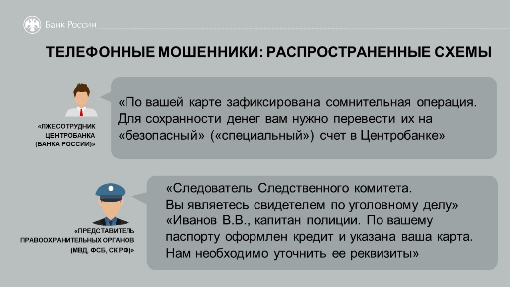 Слайд4.JPG
