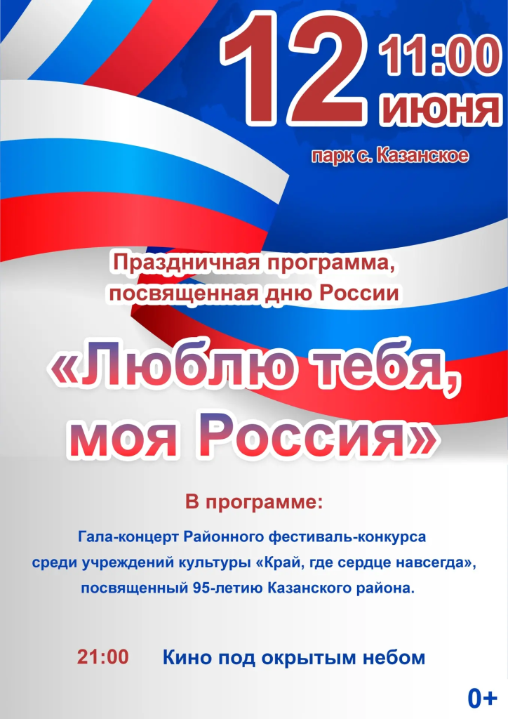 IMG_20260609_083813.png