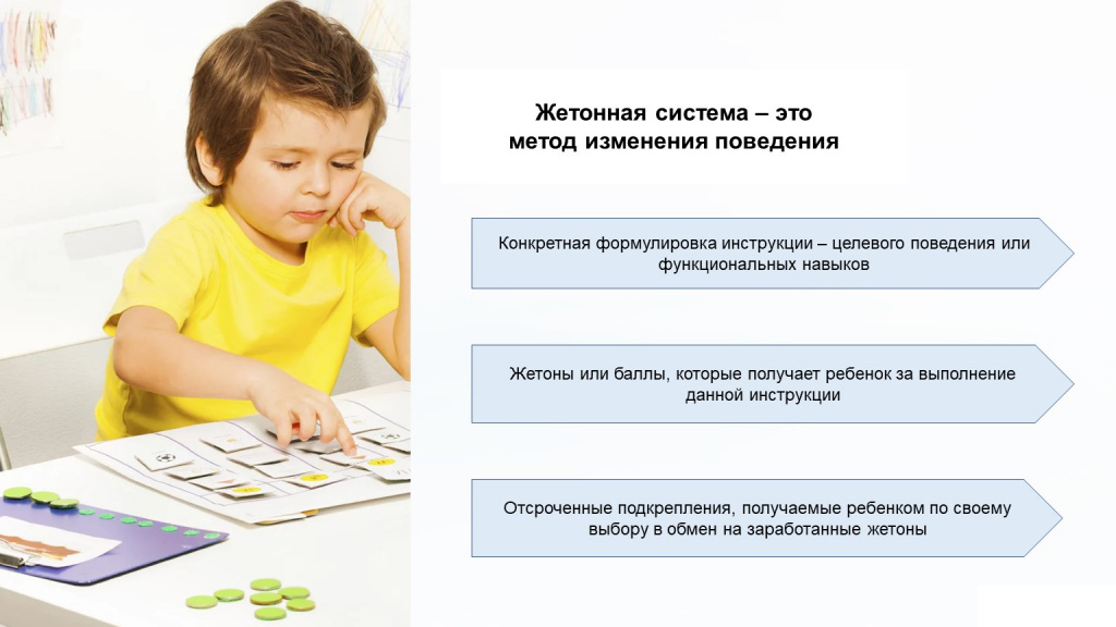 Слайд6.JPG