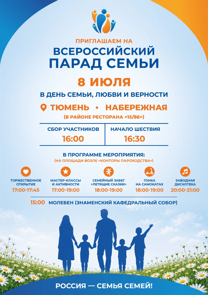 Афиша.png Афиша.png