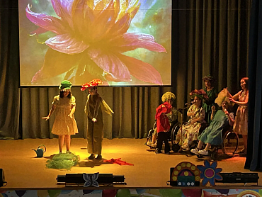 Праздник цветов