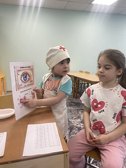 Превью фото