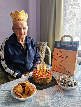 75-летний юбилей