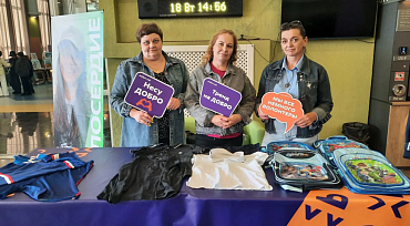 Доброта в каждом рюкзаке: АУ "КЦСОН ЮМО" поддержал школьную "ДарМарку"