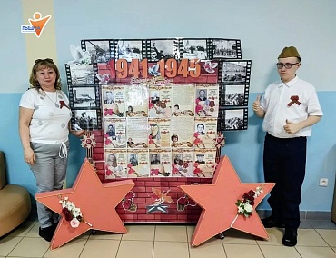 В центре «Пышма» прошёл квест «Помним, чтим, гордимся!» с участием реабилитантов всех возрастов.