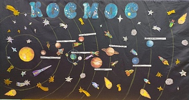 Неделя космонавтики. К звёздам — своими руками!